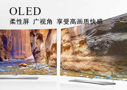 oled面板批发采购，尽在阿卓帕显示